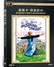 音乐之声（DVD9 奥斯卡提名影片） 实拍图