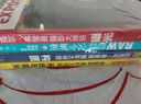 迈克尔·弗里曼摄影大师班三部曲 构图+光线与用光+曝光（买3送1 套装共4册 附赠畅销书1本） 实拍图
