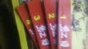 红日（共4册） 小人书 实拍图