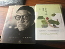 人生边上的智慧（精装典藏）（季羡林诞辰105周年特别纪念版） 实拍图