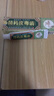 待美 苗药皮毒清草本乳膏15g 身体护理 皮肤外用抑菌乳膏男女士通用涂抹软膏 苗药皮毒清草本乳膏15g 买5囎2盒 发7盒 实拍图