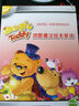 【京东配送】洪恩点读笔教材 Magic teddy家庭生活英语进阶篇 趣味游戏互动 实拍图