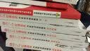 华图·公务员红领培优内部培训指定教材：申论 实拍图