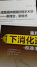 腹腔镜下消化道标准手术 实拍图