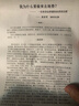 来去薄款定制入户大门口蹭土地垫进门家用脚垫玄关门厅除尘地垫可裁剪 酒红色蜜蜂 40*60 实拍图