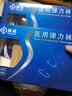 脉迪台湾医用静脉曲张弹力袜二级治疗型压力袜护小腿夏季超薄款女男士 二级肉色 L 实拍图