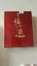 久扬 安化黑茶2015年手筑茯砖茶400g福中茯湖南金花茯茶高山茶叶 实拍图