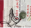 缘多福福星新疆且末蓝和田玉平安扣吊坠 玉吊坠平安扣和田玉吊坠男女  小号平安扣（22mm 7g左右） 青白玉 实拍图