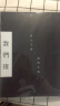悦汇礼屋 同学录 试卷韩版男生创意搞怪个性复古留言本青春答卷活页初高中小学生毕业女小清新纪念册校友录 试卷版-我们班_64张同学+4位老师 实拍图