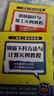 钢筋工程识图翻样下料实例教程（套装共3册） 实拍图