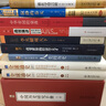 人类的历史 实拍图