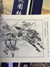 连环画收藏本：三国演义（套装共60册） 小人书 实拍图