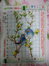 春天十字绣新款客厅卧室餐厅棉线 花鸟三联画线绣简约卡通动物花卉挂件 3联画 埃及长绒棉4股线绣 尺寸29*37cm 实拍图