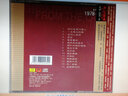 世纪歌典:1978-2000 5(CD) 实拍图