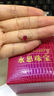 永思珠宝 0.62克拉玫瑰色18K金天然红宝石吊坠项链彩色宝石彩宝吊坠 实拍图