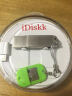 iDiskk 苹果官方MFi认证苹果手机u盘伴侣iPhone和iPad电脑两用外接旋转优盘 苹果认证2.0mini版 32G 实拍图