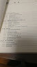 21世纪统计学系列教材：现代工业统计与质量管理 晒单实拍图