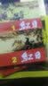 红日（共4册） 小人书 实拍图