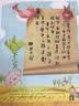 快乐鸟系列拼音读物：捡到一只恐龙 实拍图