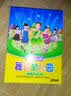 爱萌幼儿园（智慧版）（4DVD） 实拍图