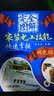 完全图解家装电工技能快速掌握（双色版） 实拍图