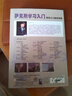管乐入门教学系列：萨克斯学习入门（DVD+配册） 实拍图