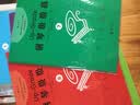 钢琴级级高8 实拍图