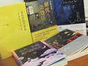 少有人走的路3：与心灵对话（白金升级版） 实拍图