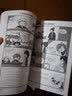 漫画雅思 实拍图