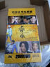 老有所依（14DVD） 晒单实拍图