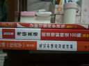 圣才考研网·国内外经典教材辅导系列·金融类：罗斯《公司理财》笔记和课后习题详解（第9版） 实拍图
