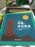 长大以后做什么 （爱心树童书） 实拍图