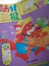2017年幼儿画报双月刊（9-10月） 实拍图