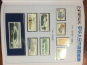 中邮典藏  集邮年册 1980--2000年邮票年册 1993年邮票年册-北方册 实拍图