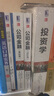 公司金融（进阶篇 英文版·原书第12版） 实拍图
