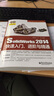 SolidWorks 2014快速入门、进阶与精通（含DVD光盘2张） 实拍图