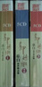 郭德纲单口相声精品集3（5CD） 实拍图