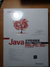 软件开发自学视频教程：Java自学视频教程（附光盘） 实拍图