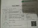 企业会计真账实操（工业企业） 实拍图