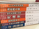 卡夫卡中短篇小说选 实拍图