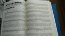 古典吉他入门大教本（DVD版） 实拍图