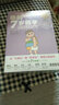 你的N岁孩子系列（7~9岁  套装共3册） 实拍图