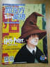 新东方英语·中学生（2017年7月号）（附：我为Harry Potter狂） 实拍图