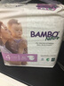 班博 N梦想系列 丹麦进口婴儿纸尿裤超薄透气尿不湿 M码4号27片 BAMBO 实拍图