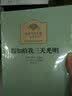 世界文学名著（全译本）：最后一课 实拍图