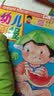 2017年幼儿画报双月刊（7-8月） 实拍图