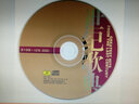 世纪歌典:1978-2000 5(CD) 实拍图