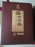 久扬 安化黑茶2015年盛世茯典800g湖南金花手筑茯砖茶正宗高山茶礼 实拍图