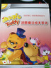 【京东配送】洪恩点读笔教材 Mini Teddy婴幼儿童英语双语早教 创设语境 实拍图