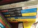 川西秘闻 1：白狐盖面 实拍图